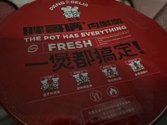 -胖哥俩肉蟹煲(福州仓山爱琴海店)