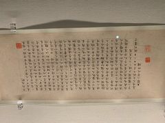 -东京国立博物馆