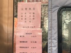 -玉华台饭庄(裕中西里小区店)