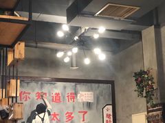 大堂-钢五区节子串串香(环球汇·天誉店)