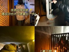 -逃脱反斗城沉浸剧情密室(北京路店)