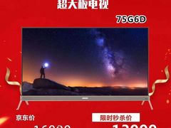 -百安居装修设计中心(海珠店)
