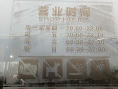 -万达茂商场(南京仙林店)