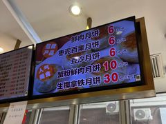 -光明邨大酒家(淮海路店)