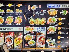 -和府捞面(壹方天地店)