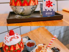 -WONDER ICE 萬得冰田(建設路总店)