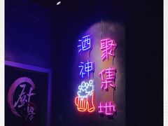 -红钳侠小龙虾·烧烤(中赢康康谷店)