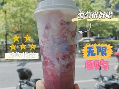 -瑞幸咖啡(长城大厦店)