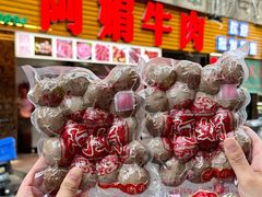 -阿娟牛肉丸·手打牛肉丸·现做现卖