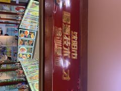 -那家老院子东北菜·饺子·小鸡炖蘑菇(艳华街店)