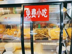 -富正毅三下锅连锁(三店)