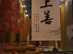 -乐山上善居·养心禅景酒店(世豪广场高铁站店)