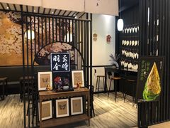 -羽至金时(柏威年店)
