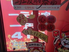 -三个大叔东北烧烤·砂锅菜(西三旗店)