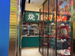 -顺粤楼·粤菜·点心(融创茂店)
