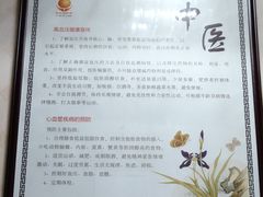 -北京丰台体坛中医医院