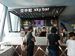 -空中吧(广州塔店)
