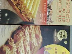 -综合保税区进口商品直销中心(新百店)