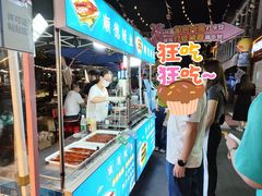 -凤城·食都