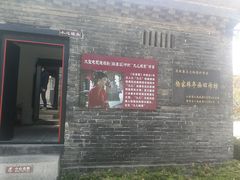 -杨家埠民间艺术大观园
