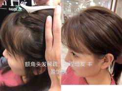 -OnHair Salon