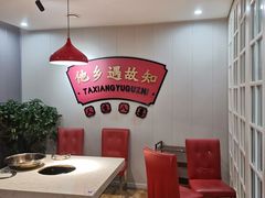 -蜀滋香鲜鱼美蛙火锅(339店)