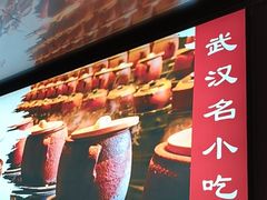 -友明堂.小桃园煨汤(滨江时代walk店)