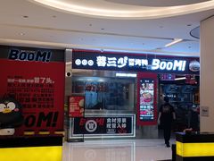 -蓉三少冒烤鸭·四川小吃集(北京首店)