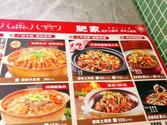 -肥家大排档(天河体育西店)