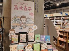 -方所(华润万象城店)
