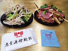 -惠丰源烩面馆(经七路店)