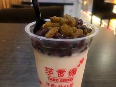 -芋香缘tarosweet(1天地店)