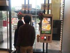 门面-麦当劳(中二横路店)
