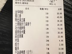 -水门巷餐厅(古子城店)