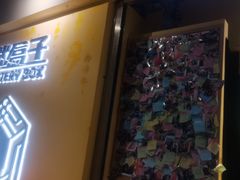 -谜盒子奇幻密室(南屏店)