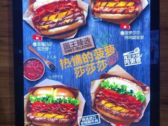 -汉堡王(EAC欧美中心店)