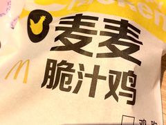 -麦当劳(总统大酒店店)