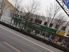 -中国邮政储蓄银行(北沙滩营业所)
