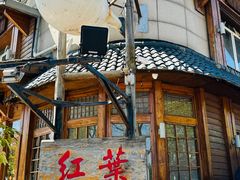 -红叶日本料理(开发区店)