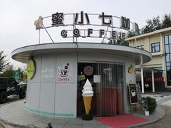 -窦店服务区-停车场
