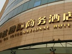-翔达国际商务酒店