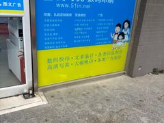 -赛可优图文广告·标书制作·门头招牌(天津总店)