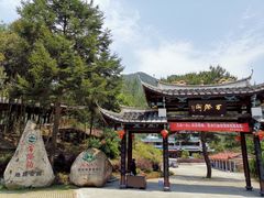-百漈沟生态旅游景区