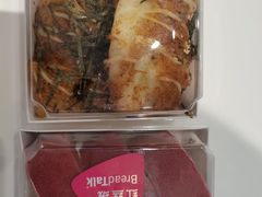 -BreadTalk面包新语·烘焙蛋糕(金光华广场店)