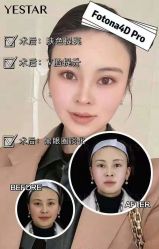 点击看大图 -Yestar艺星医疗美容医院