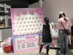 -华威约饭街