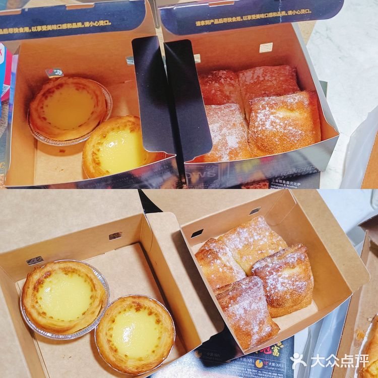 达美乐披萨是我心中YYDS