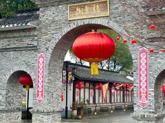 -嬉乐湾休闲旅游区