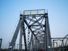 -滨州铁路桥