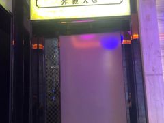 -糖果KTV(澄海店)